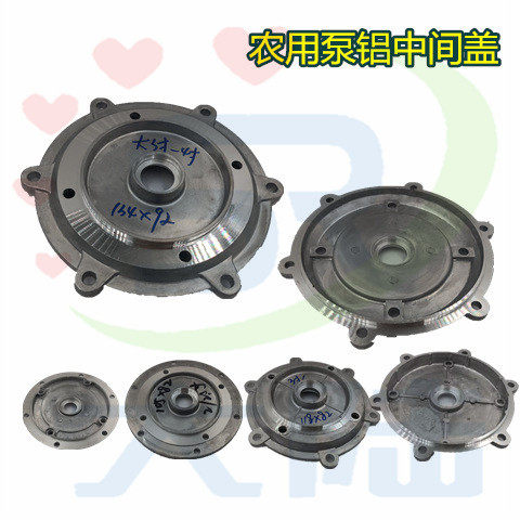 农用泵配件中间盖铝盘机壳泵头连接盖油封盖370/550/750/1.1KW