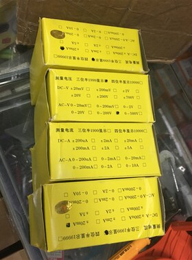 JL5135B杭州峻岭电子有限公司电流表电压表功率表频率表模拟表
