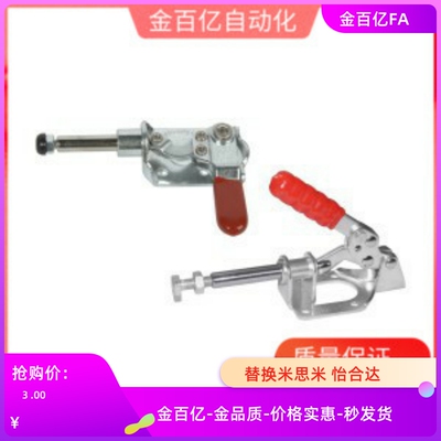 快速L夹钳WDC301-AM 303-BM夹具CM 302-FM/C-LD-301CM-R/CR/CL