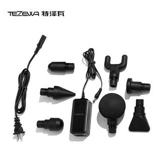 特泽瓦筋膜枪配件（收纳包/锂电池/充电器）