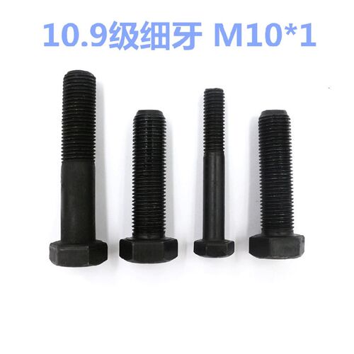 10.9级细牙外六角螺栓GB5785/5786  M10*1*20/25/30/35/40/45/70