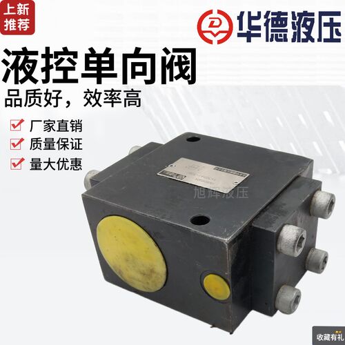 华德液压阀SV10PA1-30B/液控单向阀SL20PA2-30B SV SL10 20 30 GA