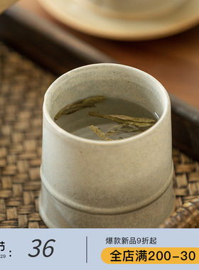 朵颐景-竹里直身杯茶杯喝茶杯北欧茶具杯碟套装家用泡茶功夫茶具