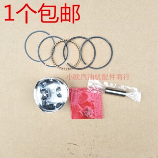 汽油割草机四冲程 二冲程140活塞环139F/GX35发动机活塞40-5环