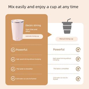 Kgke新型全自动搅拌杯，咖啡杯，电动不锈钢水杯，用于制作豆浆，