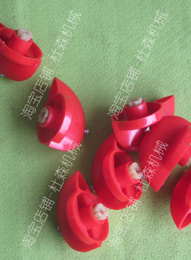炮塔铣床开关旋钮_高低速转换开关红色旋钮_JYW25-6组合开关帽