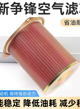 摩托车争锋WY125-N-M-L-P滤清器新锋翔WH125-15空气格空滤配件