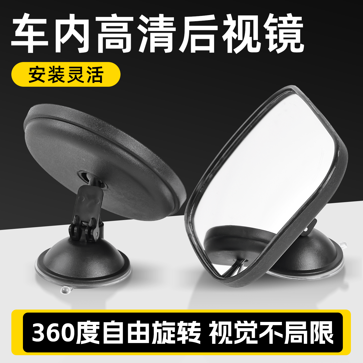 摩杰龙快递三轮车通用款内视镜