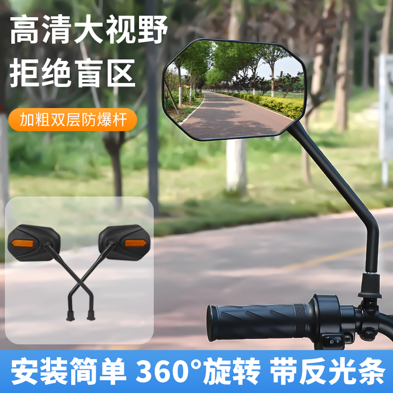 摩托三轮车倒车镜后视镜电动车快递车太子款反光镜子通用10MM高清