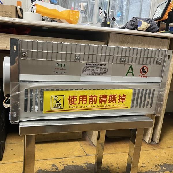 厂家生产GFD520-120干式变压器横流冷却风机GFDD520-120现货