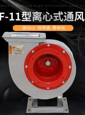 DDT/CF-113.5A低噪声多翼离心式通风机纯铜电机风机配件