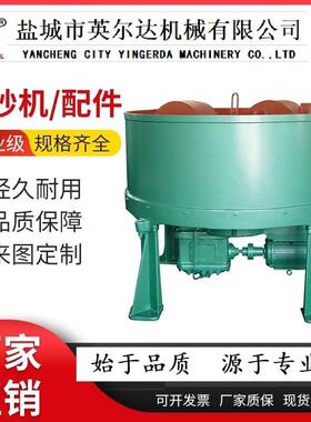 专业供应S111碾轮式混砂机单双辗轮连续式混砂机小型铸造