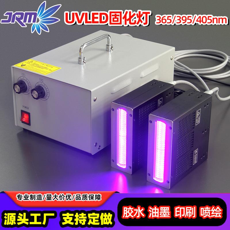 定制UVLED固化灯365/395nm大功率风冷丝网印刷机喷绘光固机厂家
