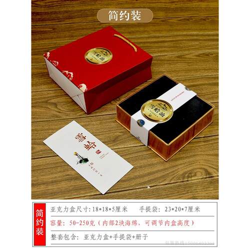 林蛙油雪蛤油包装盒礼品盒蛤蟆油盒子东北林蛙包装盒250克100克空