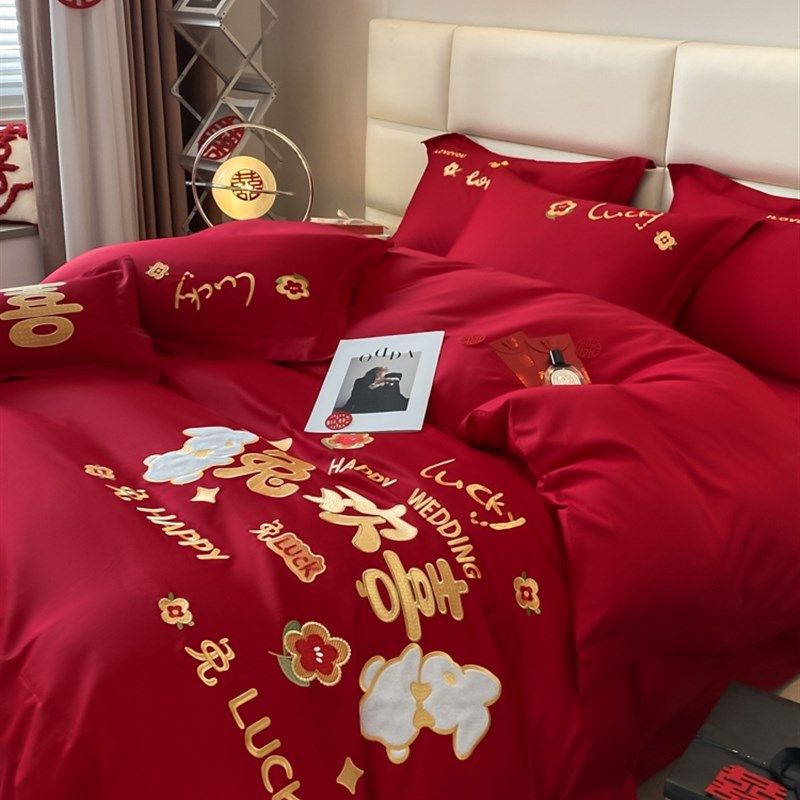 兔年可爱高端婚庆四件套结婚大红色婚房床上用品喜庆婚嫁刺绣被套