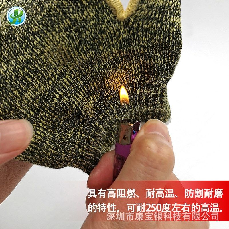 加长款芳纶手套包钢丝防切割防火耐高温工业玻璃加工凯夫拉手套