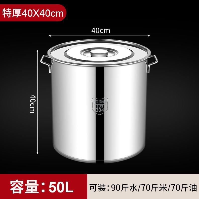 304不锈钢桶加厚商用汤桶带盖汤锅大容量储水桶不锈钢卤水韩家