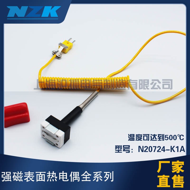 磁铁强磁轴承加热器K型磁性吸附表面热电偶温度传感器探头
