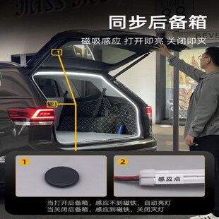 适用于吉利星越L豪越L后备箱灯带氛围灯气氛灯无损对接原车灯装饰