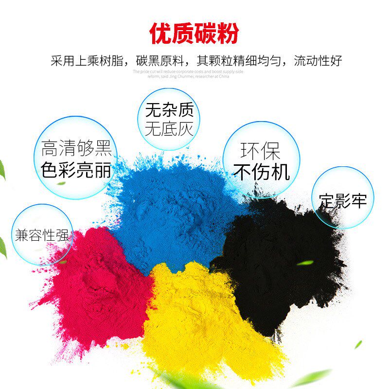 适用理光MP C2503粉盒Aficio C2011SP C2003SP墨粉C2504 2004墨盒