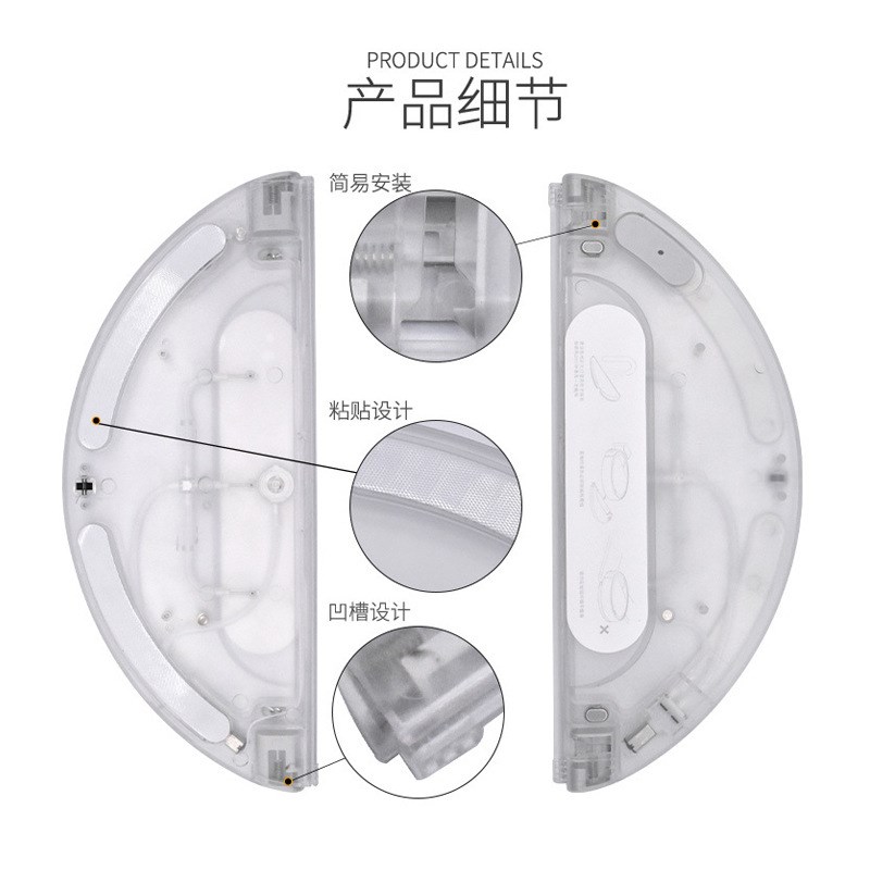 适用于追觅扫地机L10 L10Pro D9 Pro 2C 扫地机器人通用电控水箱