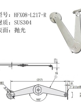STYCL带固定机构型撑杆STYCR自动锁定型旋转撑杆HFX08-L217-L/R