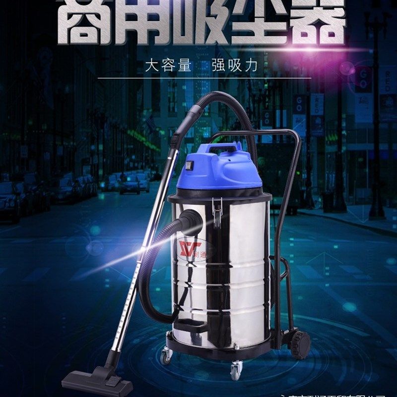 耐通60L1400W干湿两用桶式吸尘器家用大功率工业洗车场吸灰吸水机