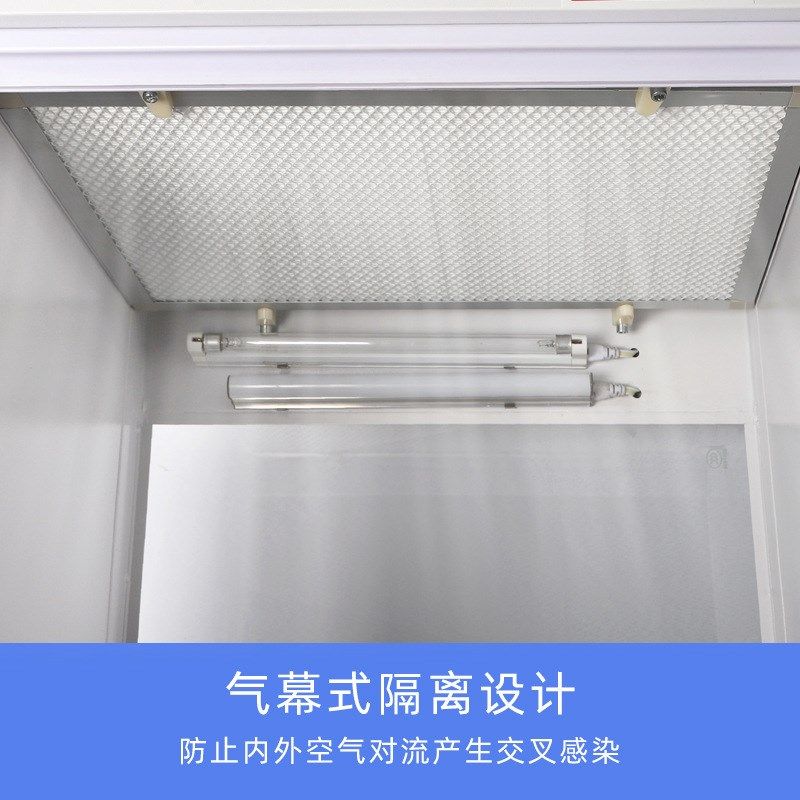 超净工作台实验室百级净化无菌操作柜电子科技净化台激光无尘箱