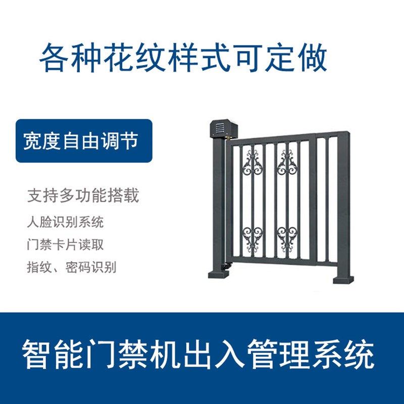 人行门禁小区平开门广告门禁机系统人脸识别开门机电动栅栏平移门