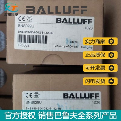 供应德国巴鲁夫多排机械式组合限位开关BNS819-B04-D12-61-12-3B