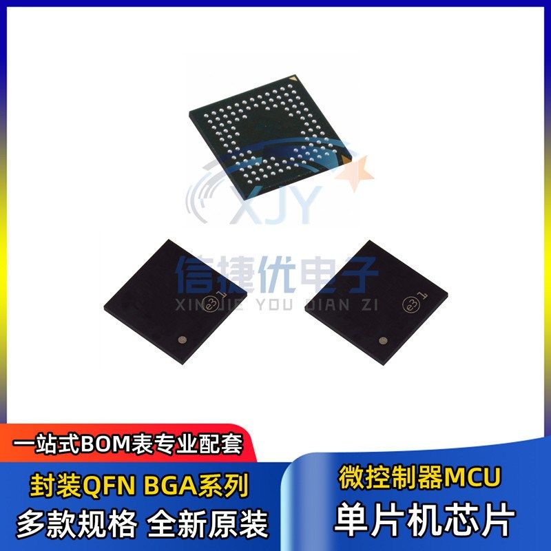 单片机芯片STM32F072VBH6 UFBGA-100封装 32位微控制器MCU 集成IC