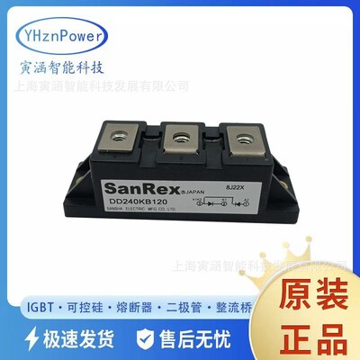 DD240KB160 DD240KB120 DD240KB80功率晶闸管 分立半导体现货