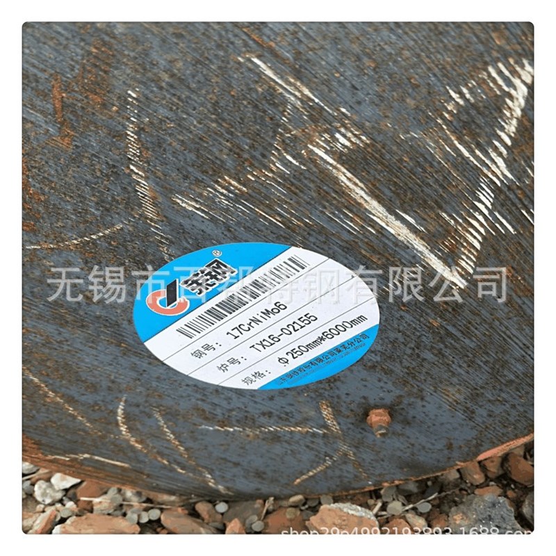 供应25Cr2Mo1VA合金圆钢25Cr2Mo1V圆棒泰州 淮安规格齐全