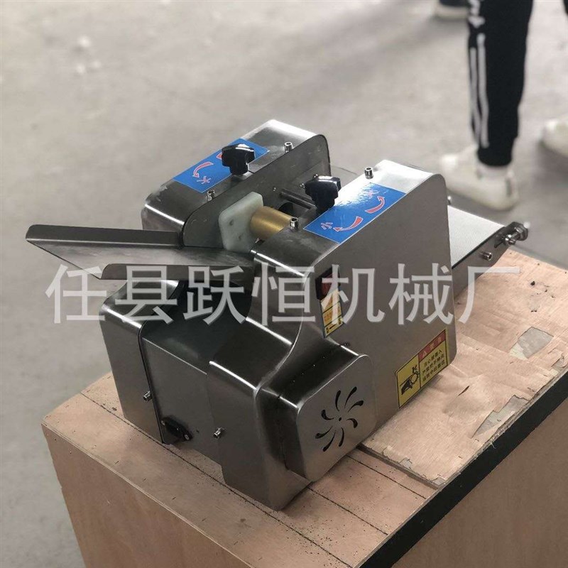 商用饺子皮机 馄饨皮 多功能擀皮机 仿手工云吞饺子皮