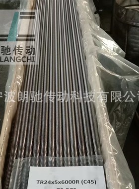 梯形螺纹丝杆T型丝杠TR24X5 右旋左旋 螺杆配套螺母可定 长度可切