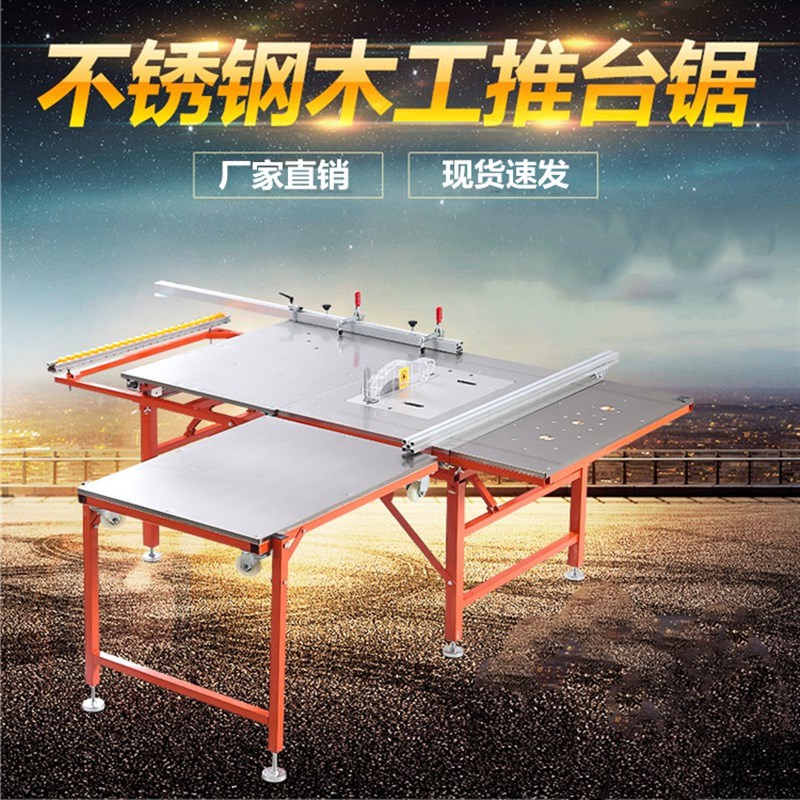 工厂直发微型迷你台锯 双锯片圆盘木材推台锯 农家用木工切割机