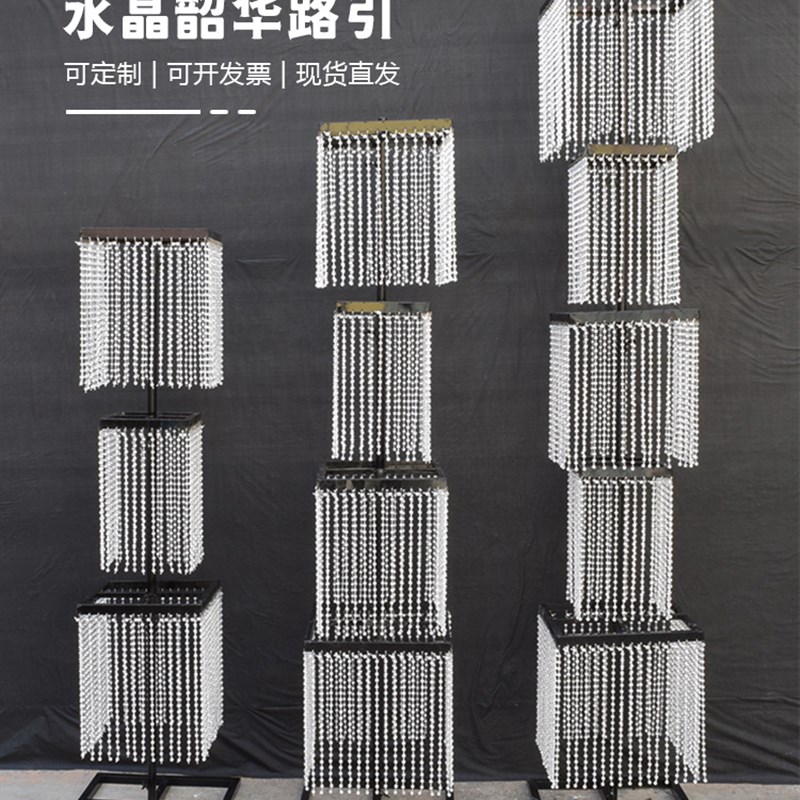 新款婚庆道具水晶八角珠帘摆件水晶韶华路引婚礼堂酒店舞台装饰品