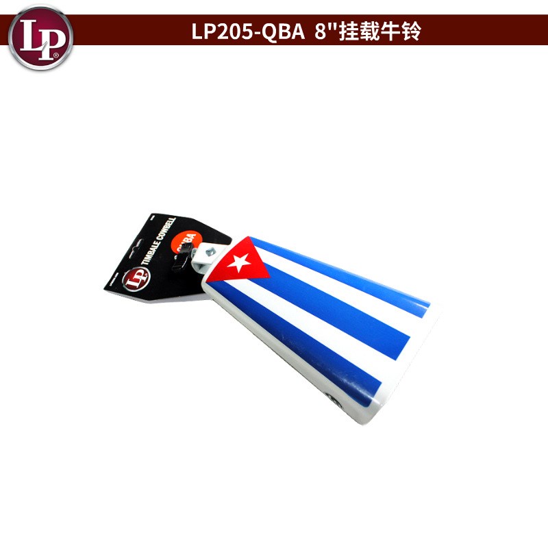 LP美产 LP205 LP205-MC8 LP205-QBA 天巴鼓牛铃 多风格 音调 LP20