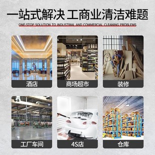 白云嘉美BF575B工商业吸尘器桶式 吸尘吸水机酒店宾馆洗车家用30L