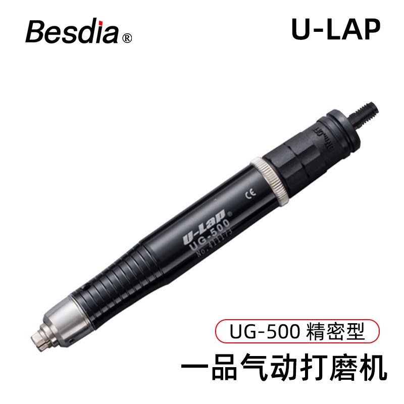 U-LAP原装台湾一品气动打磨机刻磨机抛光研磨机UG300 UG400 UG500