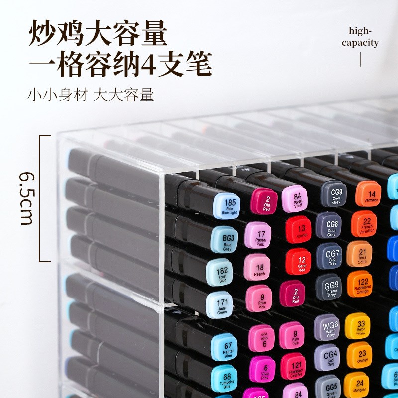 大容量亚克力马克笔收纳架斜插式透明方格桌面彩笔文具店笔架收纳