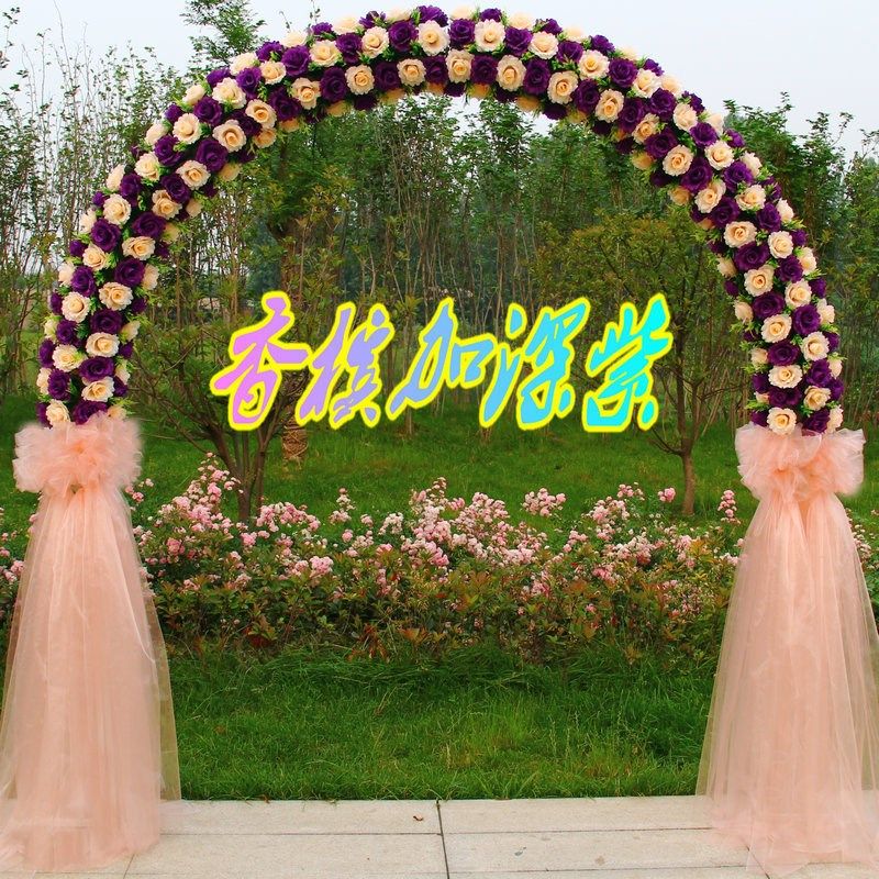 全花花门婚庆绢花拱门开业庆典活动布置花环新款绢花幸福门花架