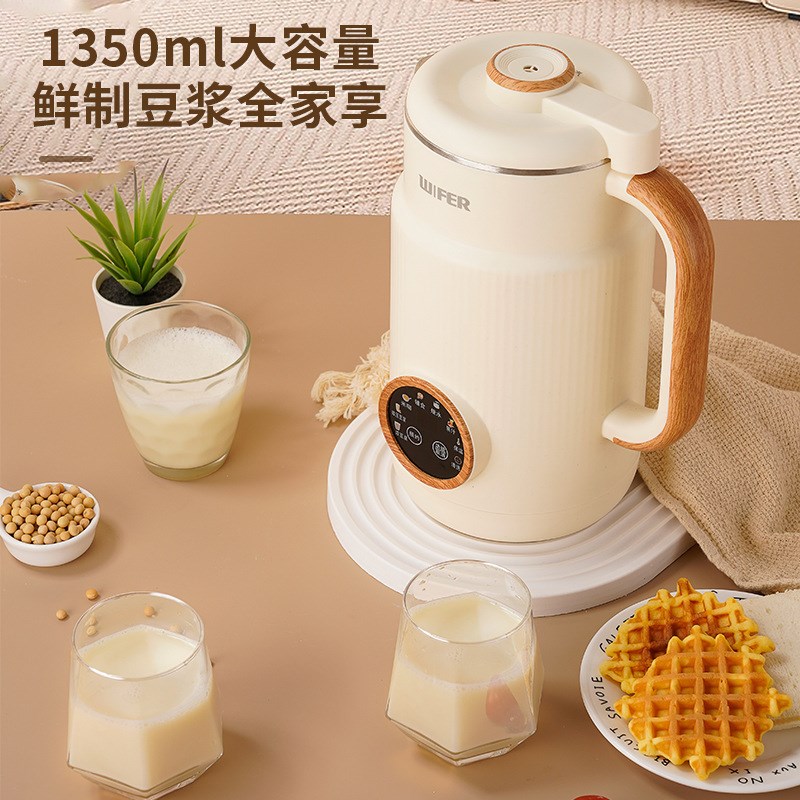 多功能一体豆浆机家用触屏全自动清洗破壁机免煮免过滤礼品