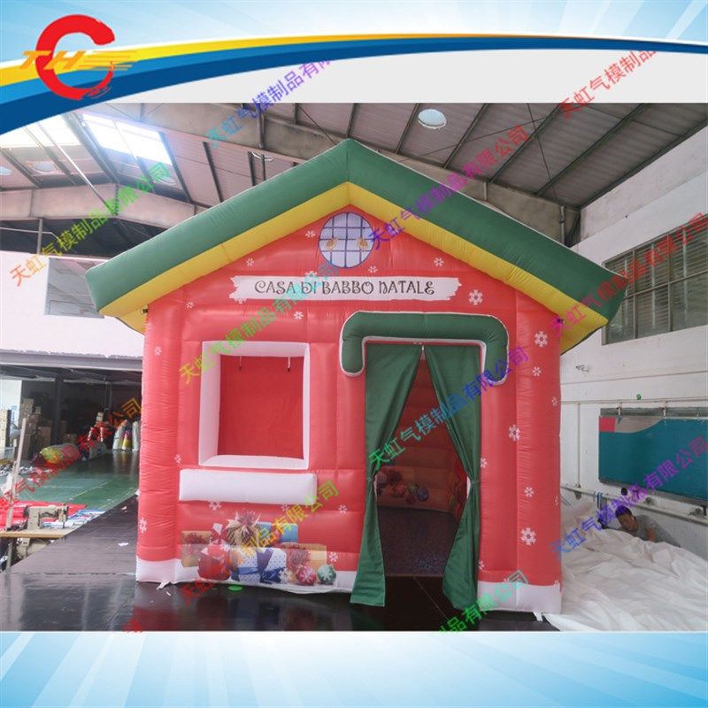 圣诞帐篷充气帐篷展览广告帐篷户外帐篷充气屋子圣诞房子喷绘房子