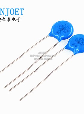 直插 压敏电阻 7D680K 07D680K 68V 7mm 蓝色 插件电阻器 全新