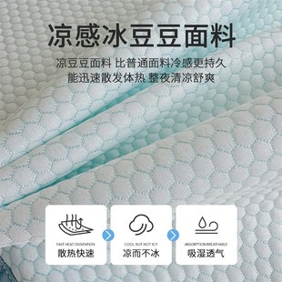 凉感豆豆宿舍单双人被单三件套 冰丝凉席床单单件2025新款 新款 夏季