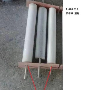 汽车脚垫清洗机 AM628 全自动地毯 TJ638 吸水棒滚刷等配 TJ628