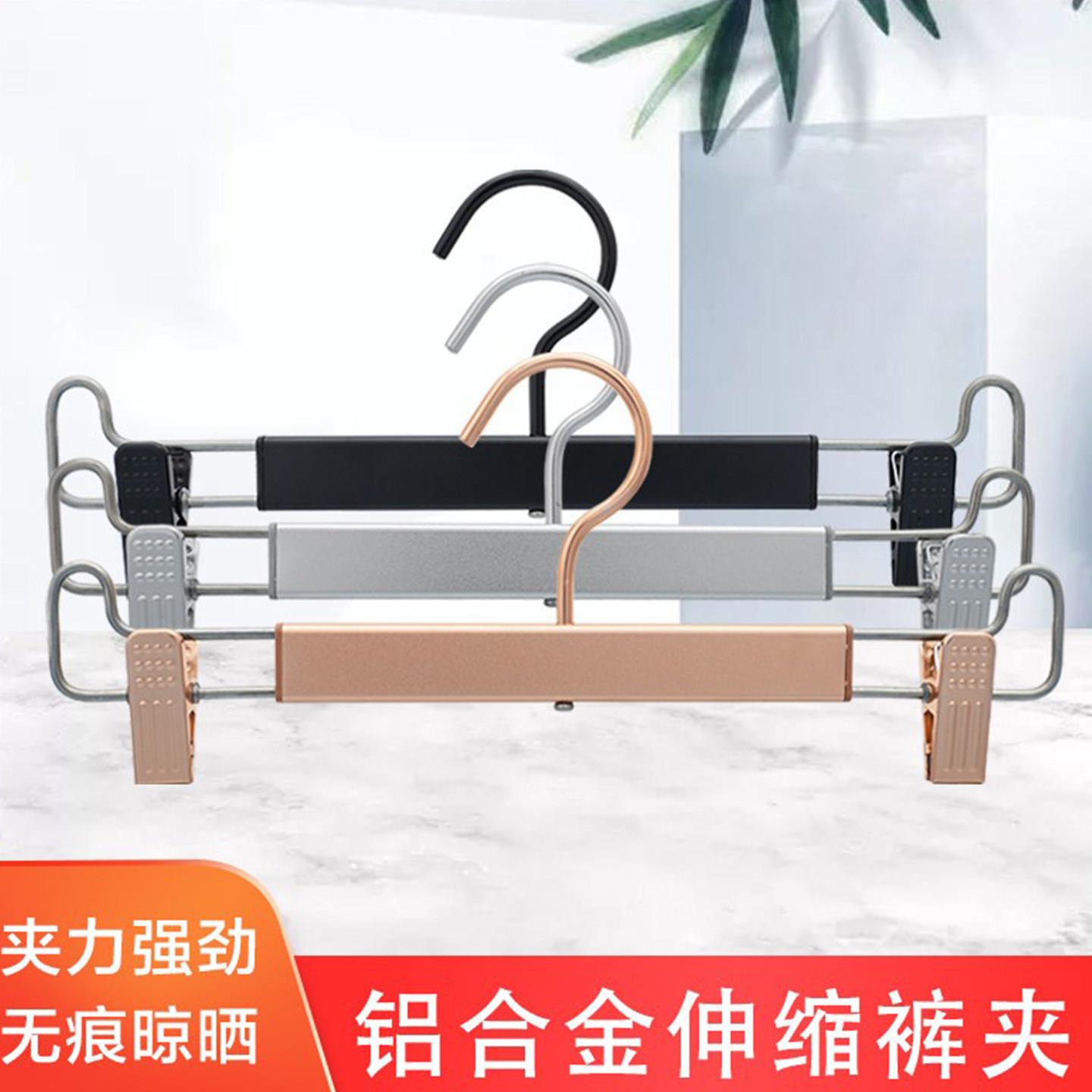 铝合金裤架裤夹家用无痕夹裤子衣架多功能强力裤夹子衣柜裙夹裤挂