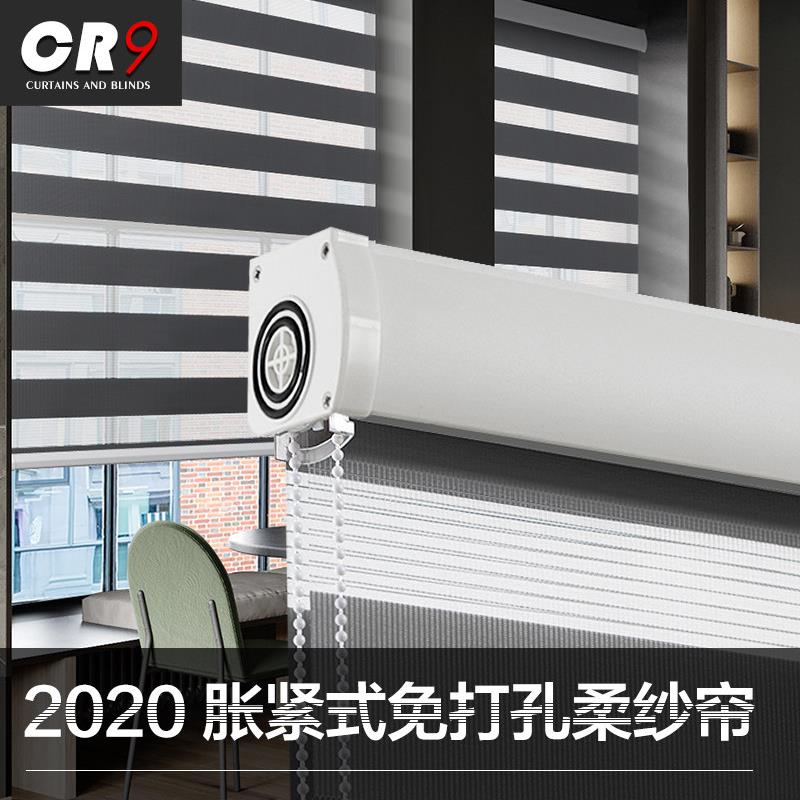 CR9免打孔柔纱帘升降式卷帘遮光百叶窗帘客厅厕所卫生间北欧简约