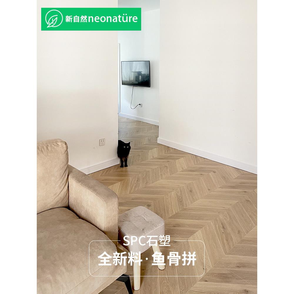 全新材质鱼骨花纹人字形石锁Pvc环保家用0醛防水耐磨Spc石塑地板